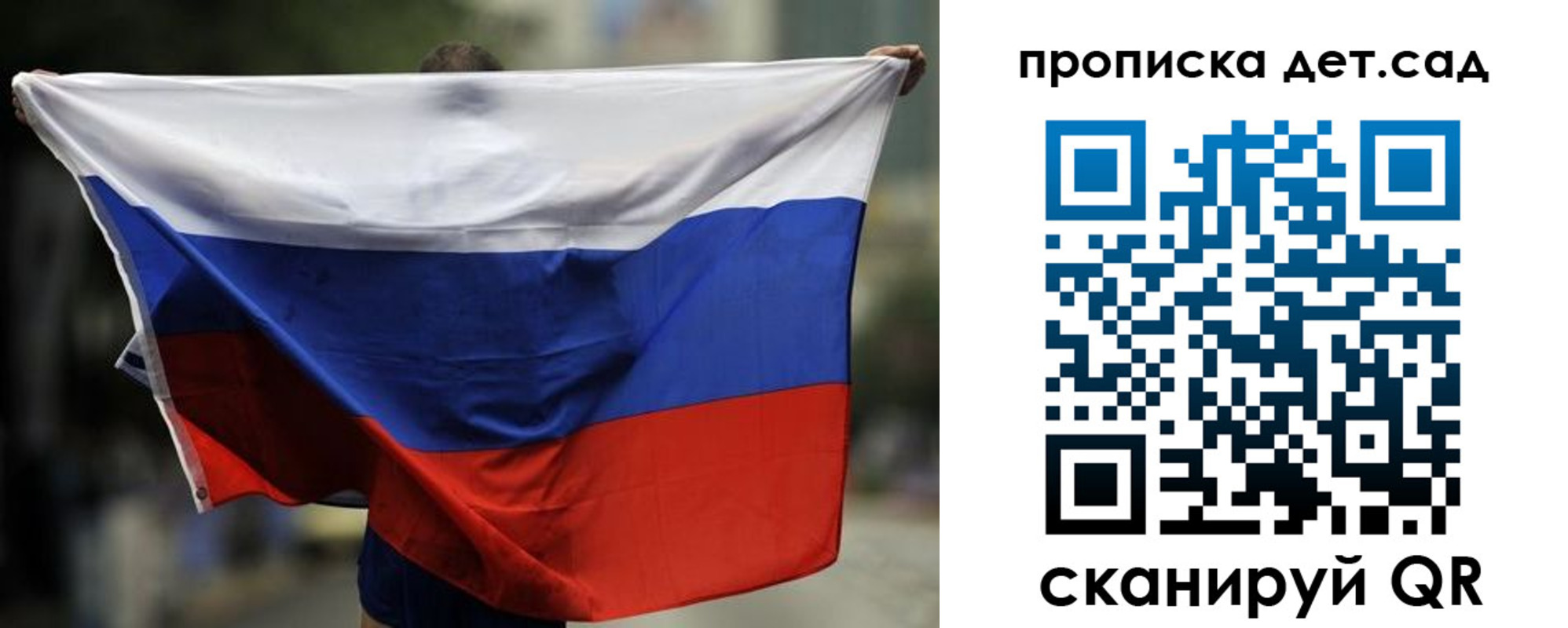 временная регистрация поиск в Ковылкино